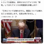 レス34番の画像1