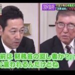 レス1番の画像6