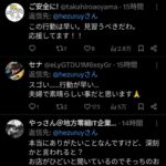 レス1番の画像5