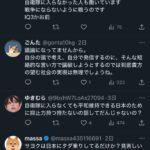 レス1番の画像7