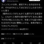 レス1番の画像1