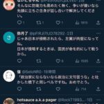 レス1番の画像4