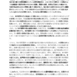 レス1番の画像4