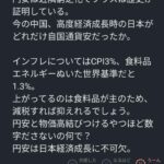 レス2番の画像1