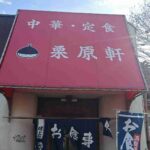 レス1番の画像3