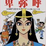 レス1番の画像2