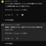 レス1番の画像2