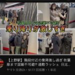 レス1番の画像4