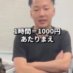 レス2番の画像2