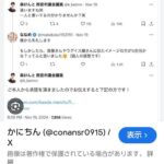 レス1番の画像10