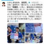 レス1番の画像3