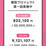 レス17番の画像1