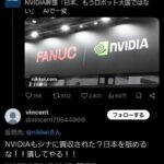 レス1番の画像7