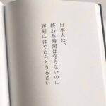 レス10番の画像1