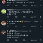 レス1番の画像8