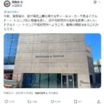 レス96番の画像2