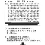 レス2番の画像1