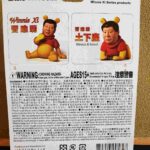 レス1番の画像2