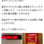 レス1番の画像8