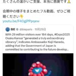 レス2番の画像1