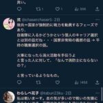 レス1番の画像6