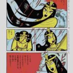 レス1番の画像4