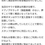 レス1番の画像7