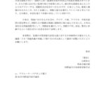 レス1番の画像3