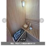 レス19番の画像1