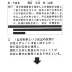 レス2番の画像3