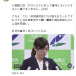 レス1番の画像1