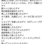 レス1番の画像1