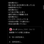 レス1番の画像7