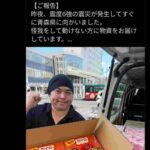 レス1番の画像6