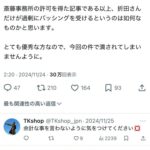 レス1番の画像9