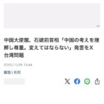 レス1番の画像3