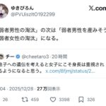 レス1番の画像2