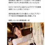 レス1番の画像1