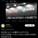 レス1番の画像4