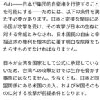 レス1番の画像2