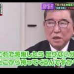 レス1番の画像3