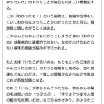 レス1番の画像14