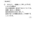 レス2番の画像4