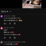 レス1番の画像1