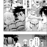 レス1番の画像7