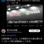 レス1番の画像6