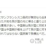 レス31番の画像1