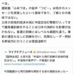 レス1番の画像1