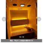 レス19番の画像3