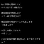 レス10番の画像1